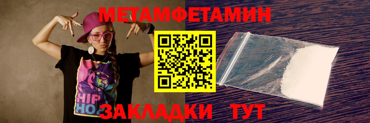Amphetamine Розовый Малоярославец