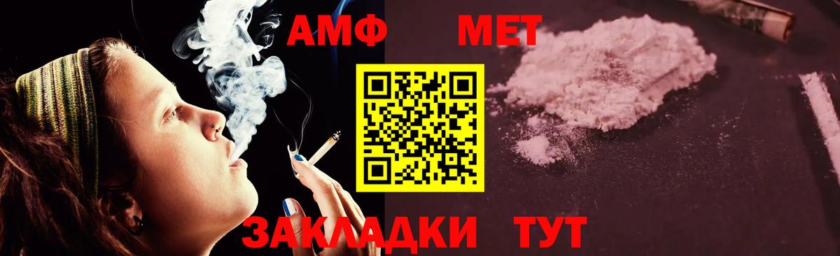 Амфетамин Розовый  Вход с VPN  АМФЕТАМИН  Малоярославец 