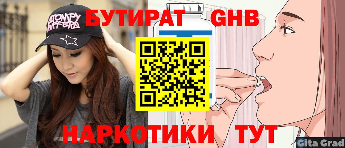 Гашиш  МДМА  МАРИХУАНА  Мефедрон кристаллы  МЕТ  АМФЕТАМИН   Малоярославец  Вход с VPN 