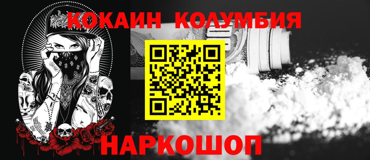 Кокаин Боливия Малоярославец