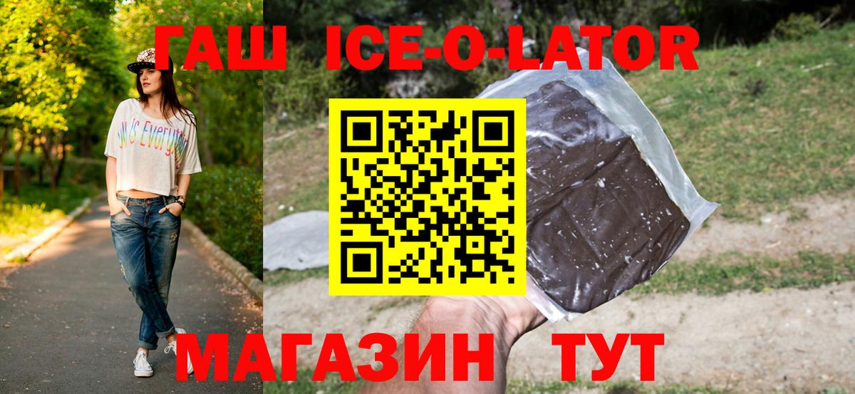Гашиш хэш  Вход с VPN  Малоярославец 