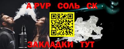 jwh Будённовск