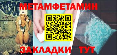 герыч Бузулук