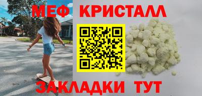 скорость Бугуруслан