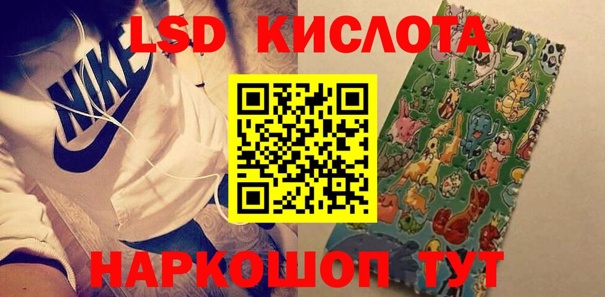 Лсд 25 экстази кислота  Вход с VPN  Малоярославец  Лсд 25 экстази кислота 