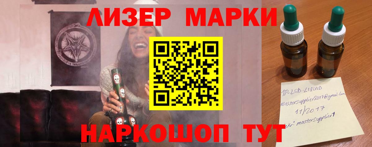 Лсд 25 экстази кислота Малоярославец