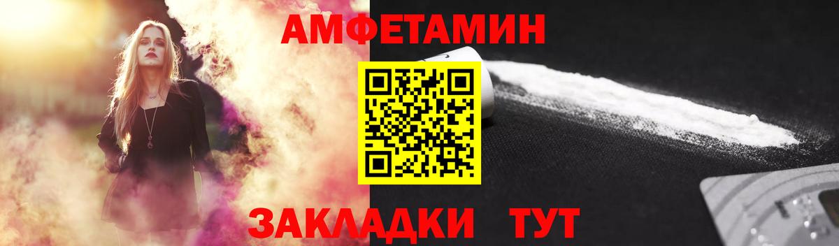 Первитин кристалл  Первитин кристалл  Вход с VPN  Метамфетамин  Малоярославец 