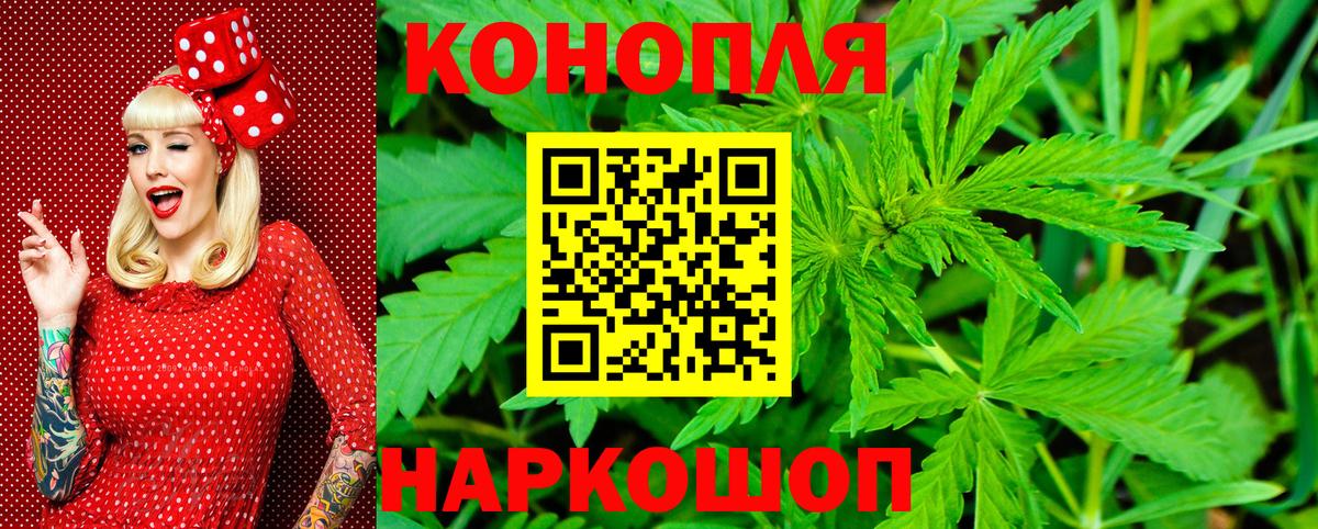 Каннабис LSD WEED  Каннабис марихуана  Малоярославец  Каннабис планчик  Вход с VPN 